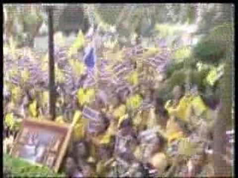 ทรงพระเจริญ