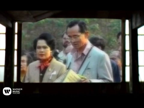คาราบาว - ตามรอยพ่อ (Official Music Video)
