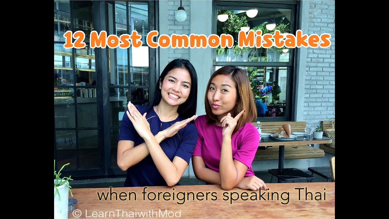 Thai Lesson: 12 Most Common Mistakes Foreigners Make When Speaking Thai