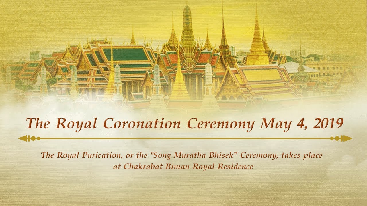 May 4, 2019 l The Royal Coronation Ceremony
