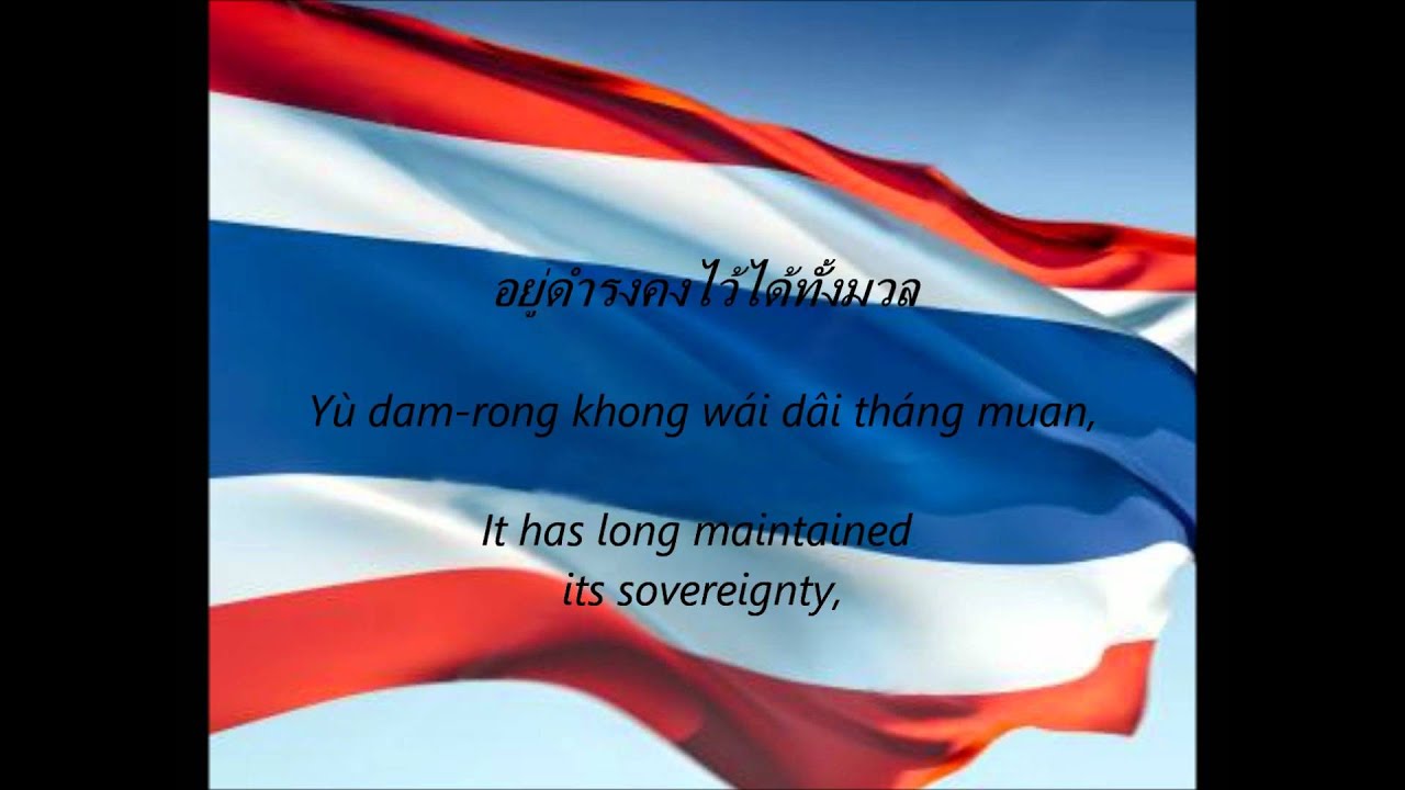 Thai National Anthem - "Phleng Chat Thai" (TH/EN)