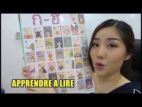 Apprendre à lire le thaï (leçon complète)