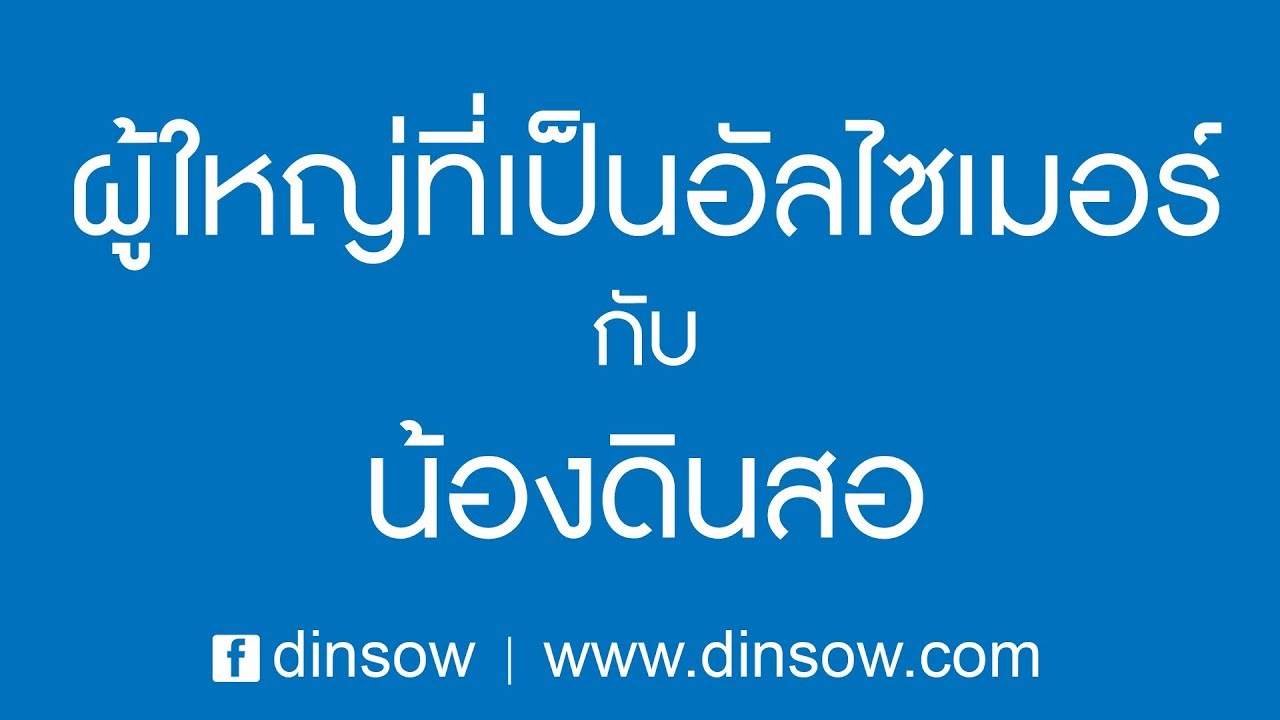 หุ่นยนต์ดินสอ มินิ