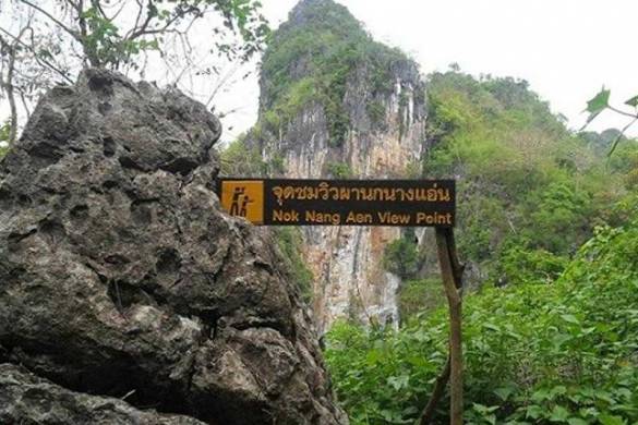 Le parc national de Lam Klong Ngu à Kanchanaburi