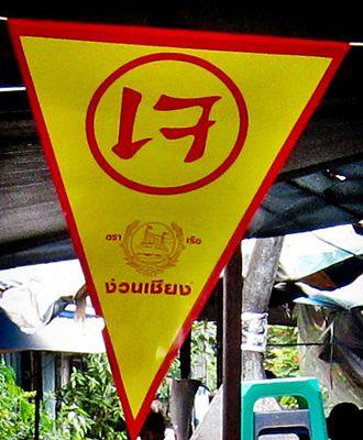 Le festival végétarien 2025 à Phuket et dans toute la Thaïlande 9 Végétarien en Thaïlande