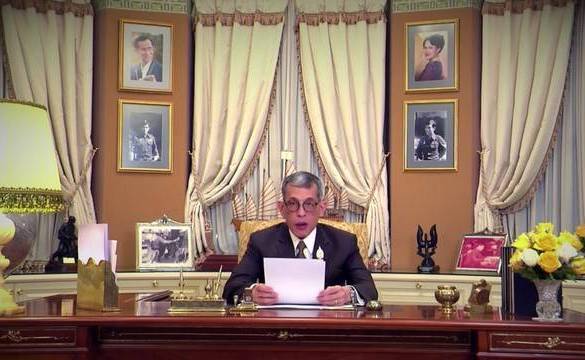 Rama X souhaite le bonheur et la prospérité pour le Nouvel An 2018