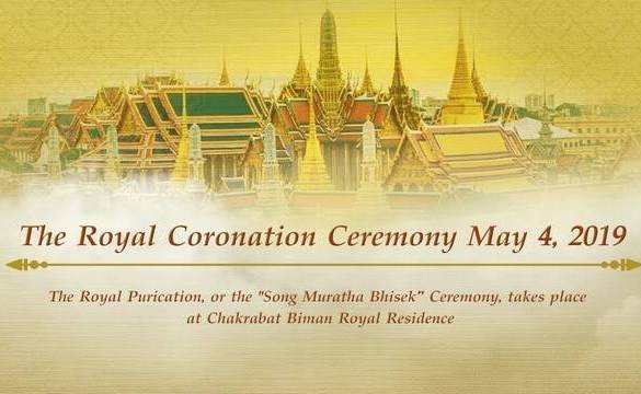 Couronnement du roi de Thaïlande : vidéo des cérémonies du 1er jour