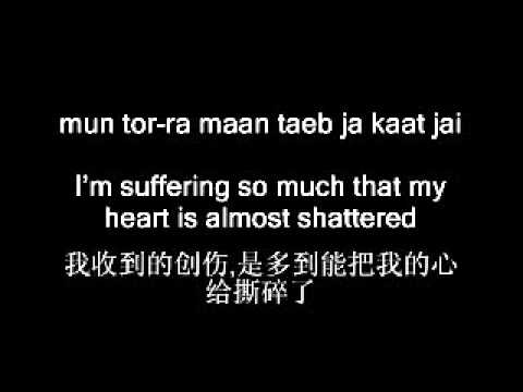 Sek Loso : koey ruk chan bang mai