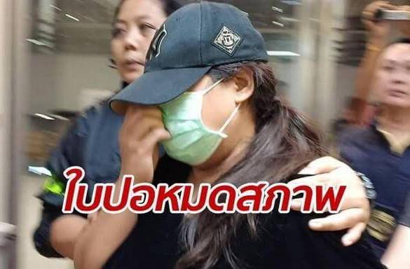 Arnaque sur Facebook : un thaïlandais envoie 2,3 millions de baht à sa jolie petite amie virtuelle