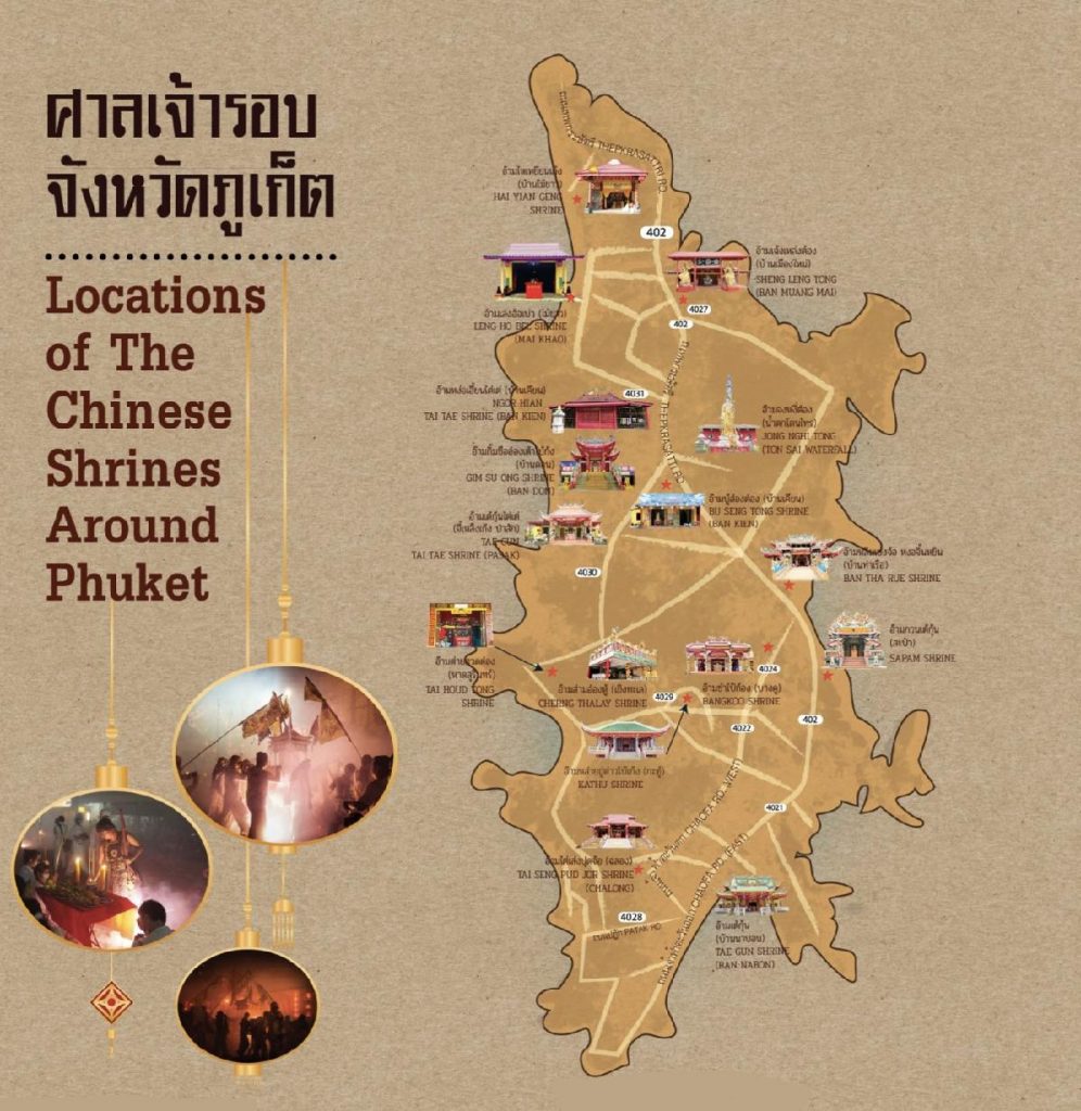 Le festival végétarien 2025 à Phuket et dans toute la Thaïlande 13 Temples chinois dans la ville de Phuket