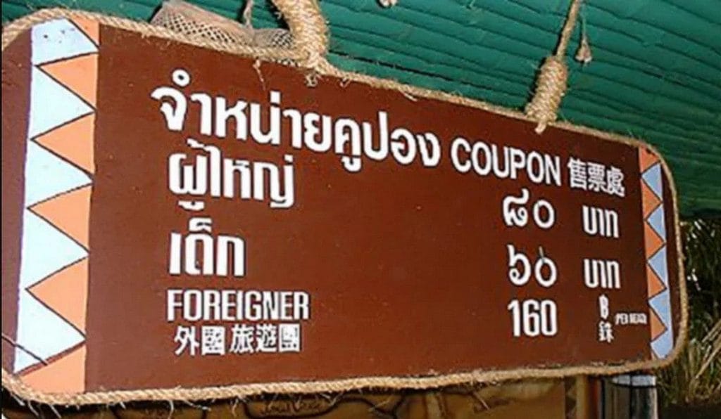 Pancarte en Thaïlande illustrant une double tarification : prix en chiffres thaïs pour les Thaïs