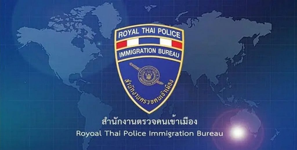 Logo du Bureau de l’immigration de la police royale thaïlandaise