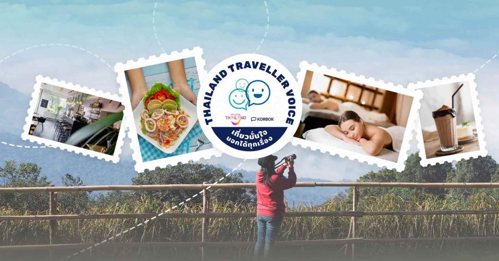 L'Autorité du tourisme de Thaïlande veut l'avis des voyageurs