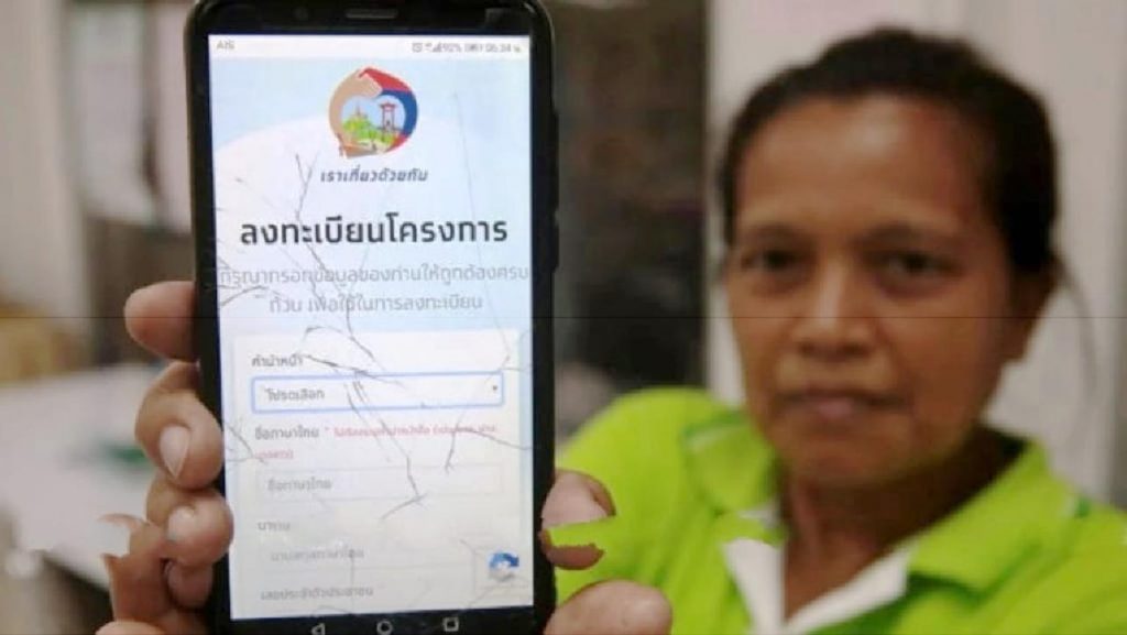 Programme aide tourisme