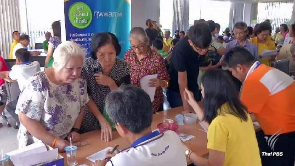 Les retraités thaïlandais ont besoin de 2,8 à 4 millions de baht d'épargne pour survivre le reste de leur vie