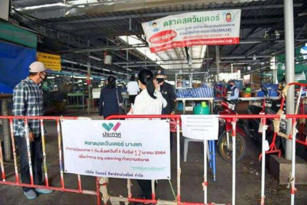 La Thaïlande ferme un complexe commercial au centre d'un nouveau foyer viral à Bangkok