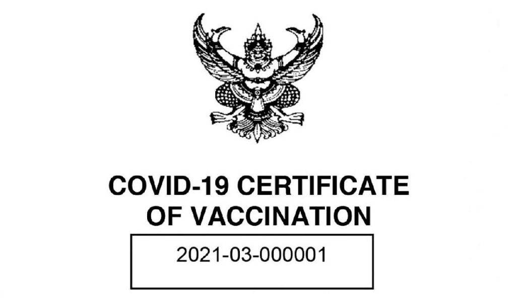 La Thaïlande adopte l'utilisation des passeports vaccinaux