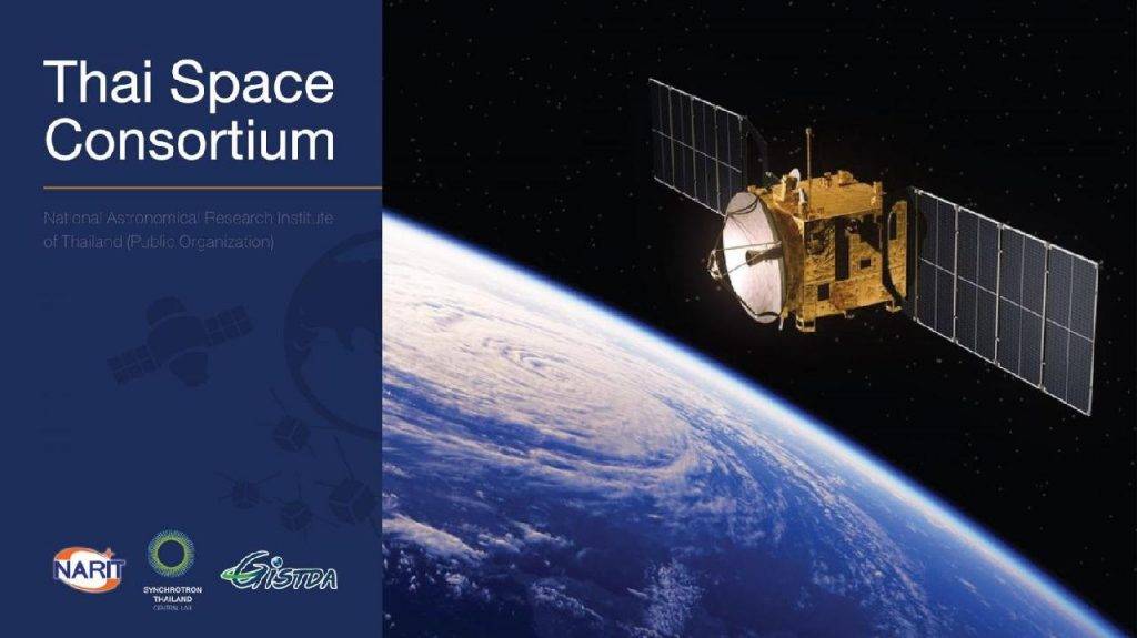 Tailandia se embarcará en una misión de exploración espacial entre 2023 y 2027