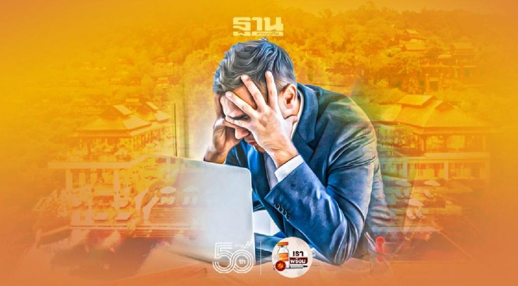 Auf dem Weg zu einer großen Finanzkrise in Thailand?