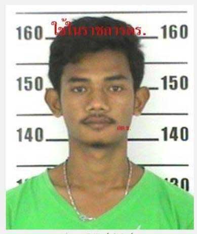 Tueur de Phuket