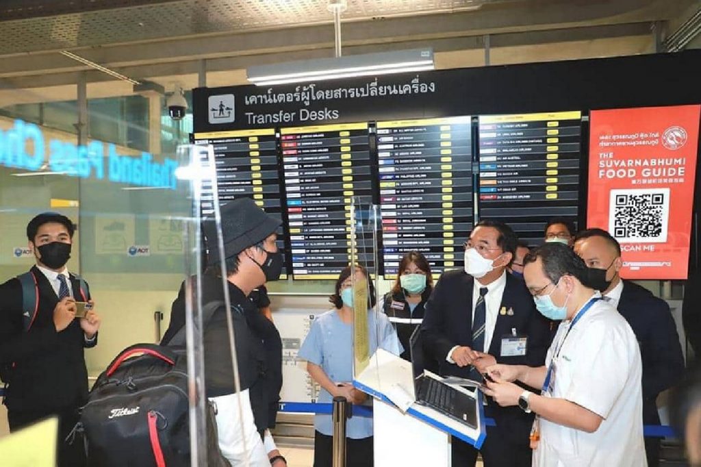 Touristes aeroport
