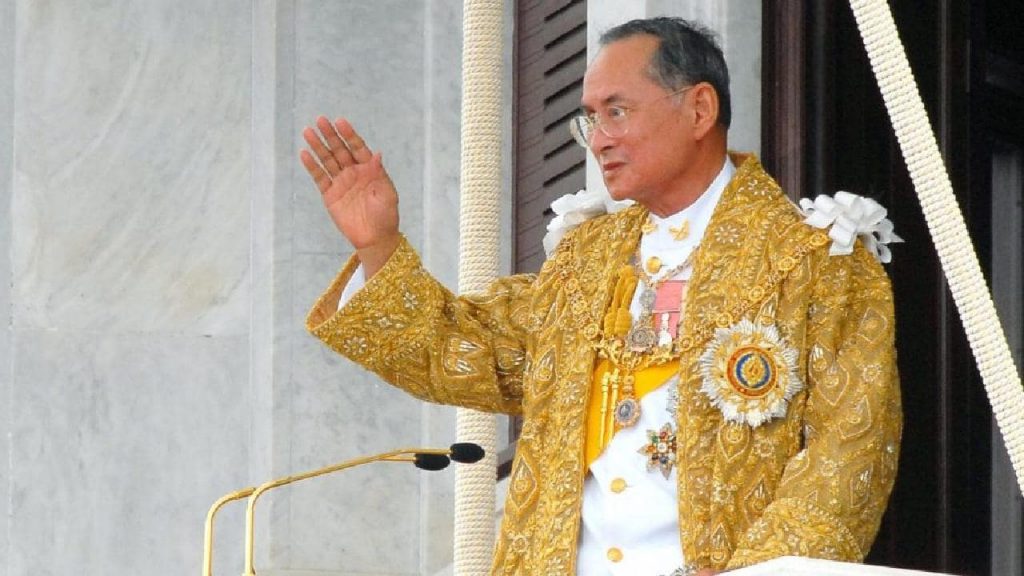 Anniversaire du roi Rama IX et jour de la fête des pères en Thaïlande
