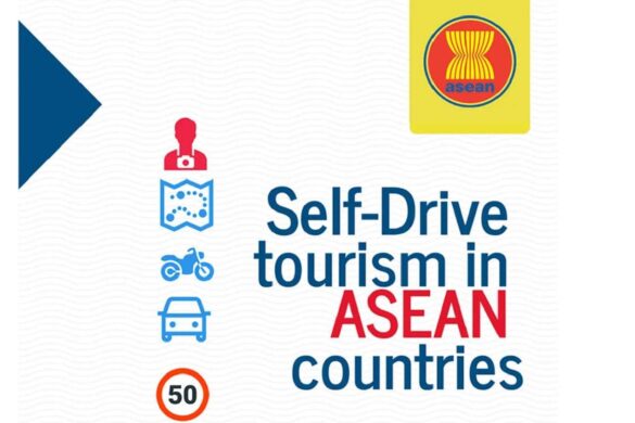 Nouveau guide touristique pour les voyages en voiture dans les pays de l&rsquo;ANASE