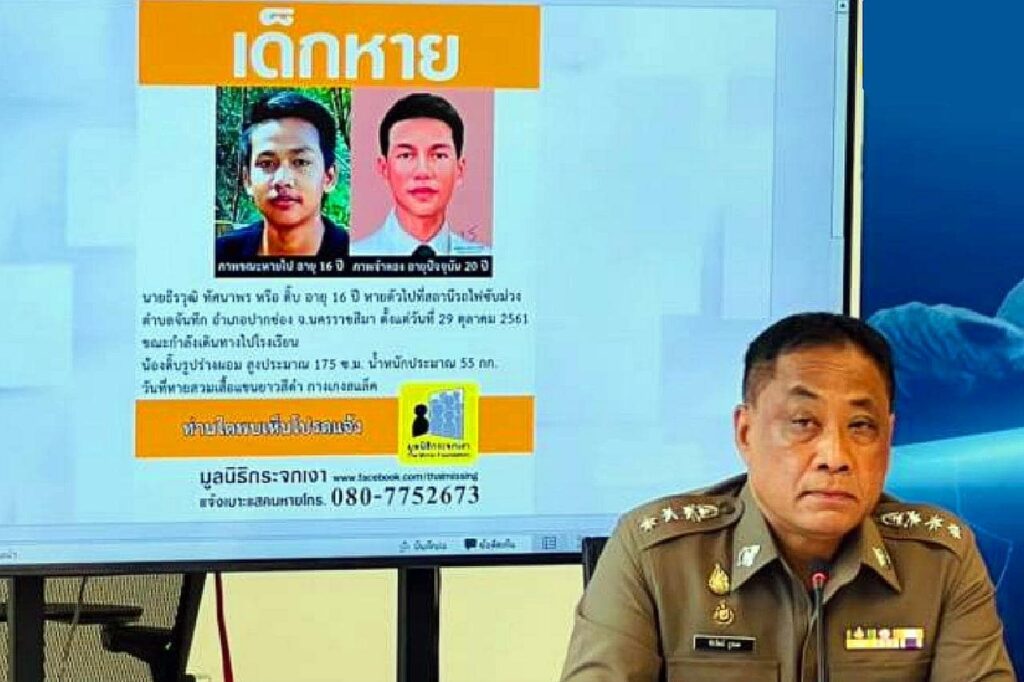 251 enfants thaïlandais ont disparu de chez eux en 2022