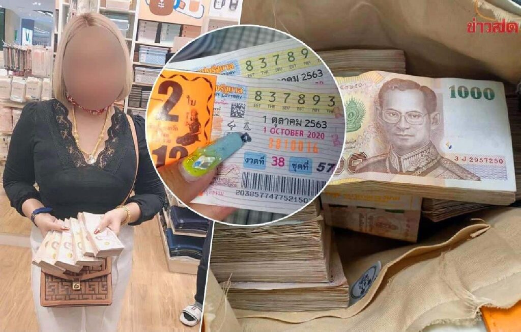 Une Thaïlandaise gagne 12 millions de bahts à la loterie et perd tout aux jeux