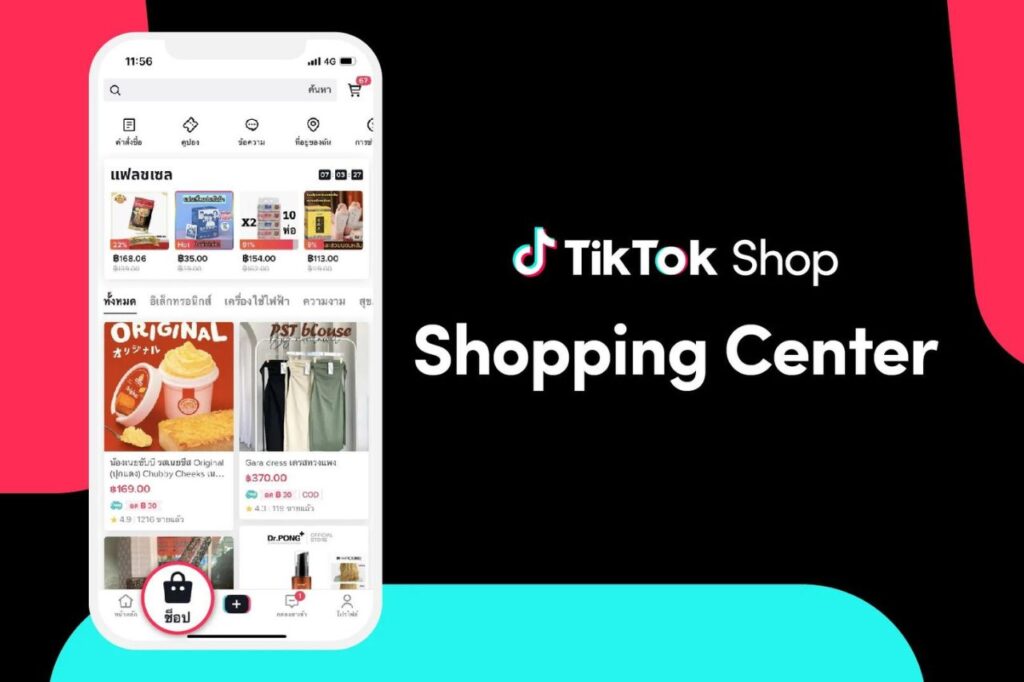 Un nouveau type de commerce en ligne prend de l'ampleur en Thaïlande