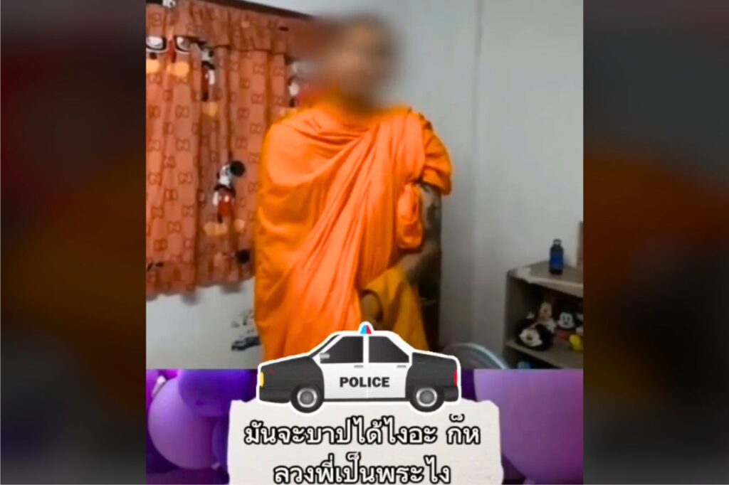 Quand un moine thaïlandais pervers rencontre une prostituée au sens moral élevé