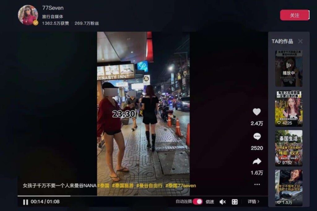Menace sur les personnes qui s'attaquent à l'image touristique de la Thaïlande