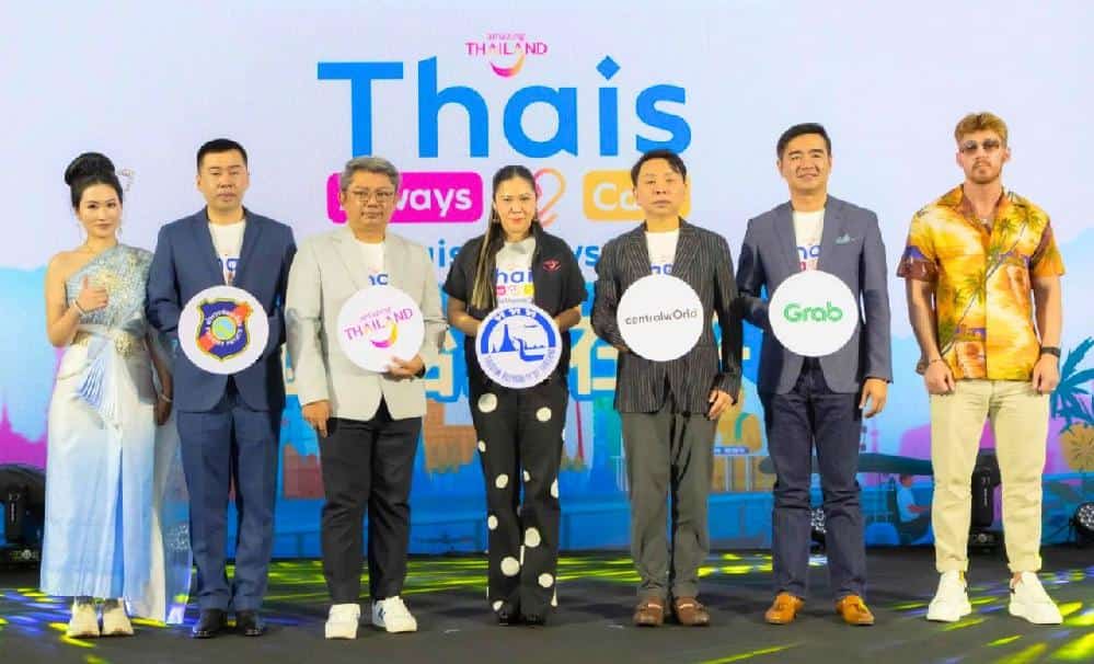 Nouvelle campagne touristique en Thaïlande : les Thaïlandais sont toujours attentionnés