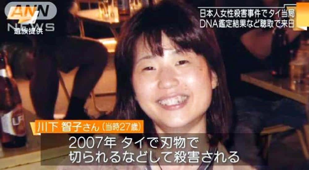 Unsolved murder of a tourist in Thailand: the father awaits answers