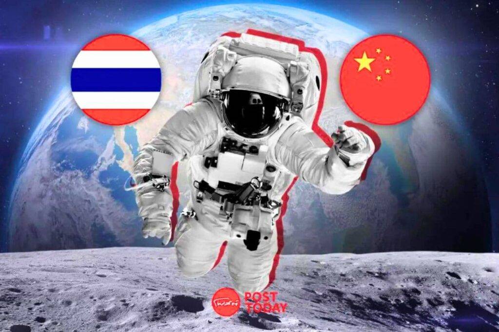 Tailandia se asocia con China para explorar la Luna