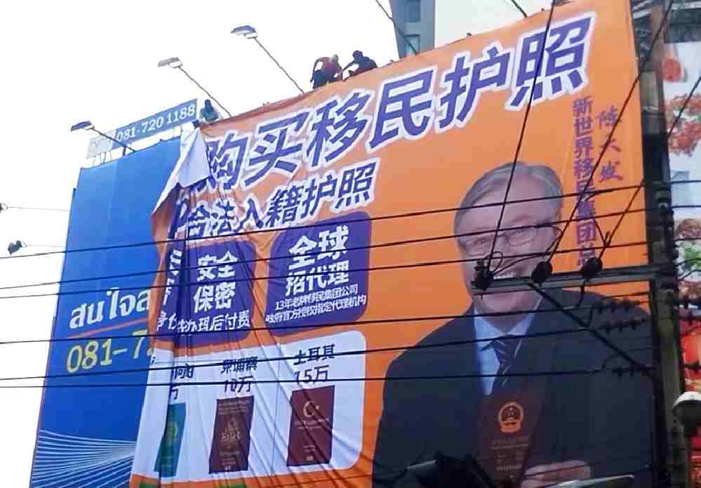 Pourquoi le racisme anti-chinois grandit en Thaïlande ?