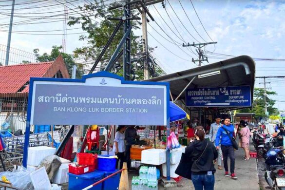 Changement d&rsquo;horaires pour les points de passage frontaliers en Thaïlande