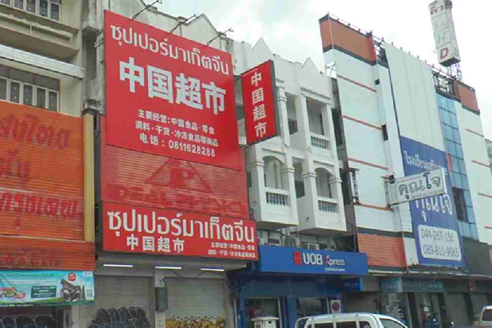 Pourquoi le racisme anti-chinois grandit en Thaïlande ?