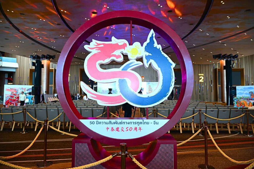 La Thaïlande et la Chine prêtes pour le jubilé d'or 2025