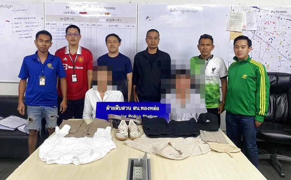 La Thaïlande devient un spot pour les voleurs étrangers : 2 Mongols arrêtés