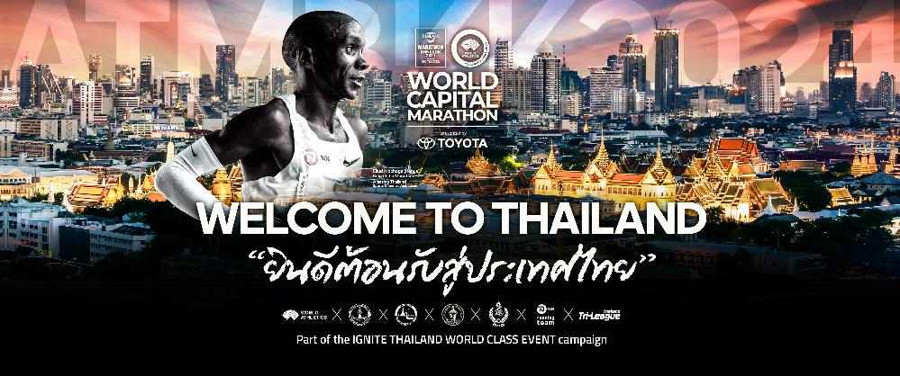 L'Autorité du tourisme de Thaïlande mise sur 4 marchés de niche en 2025