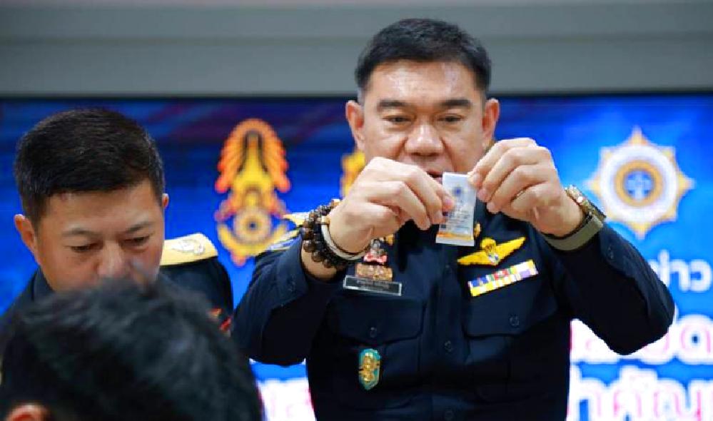 La Thaïlande saisit un volume record de 1,6 tonne de crystal meth