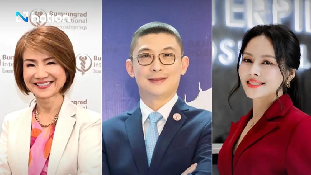 La Thaïlande vise le leadership mondial du tourisme médical et de bien-être 4 La Thaïlande vise le leadership mondial du tourisme médical et de bien-être