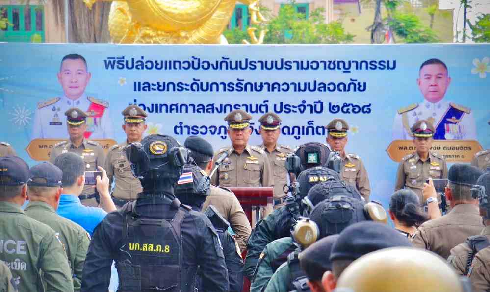 Thaïlande : un Français appréhendé lors d'une opération antidrogue à Phuket