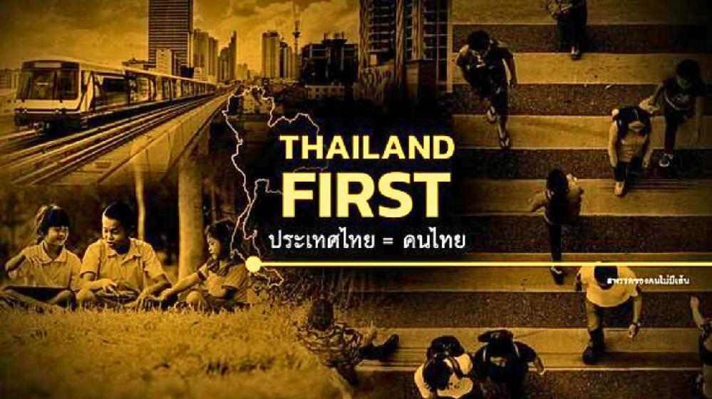Peine de mort pour corruption : la proposition choc d’un parti en Thaïlande