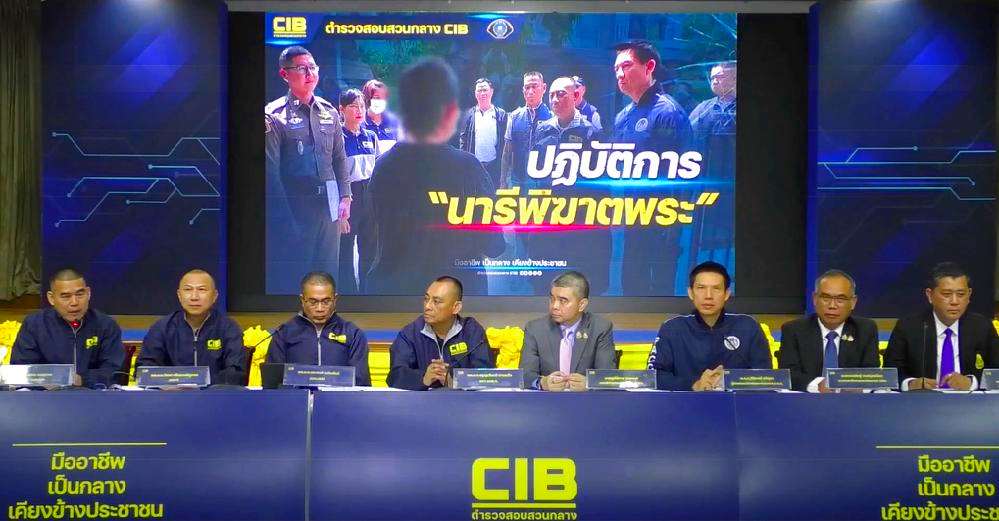 Thaïlande : arrestation de la femme qui a séduit et fait chanter des moines