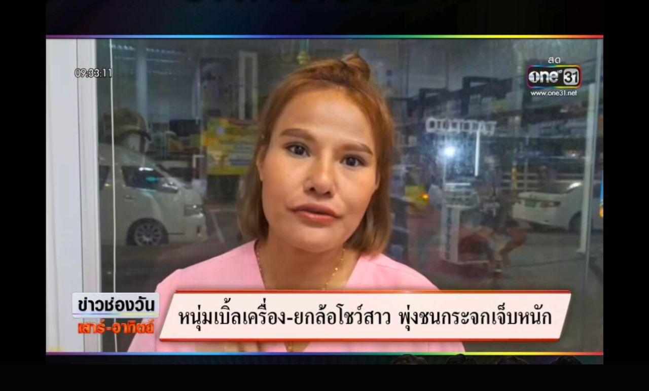 Thaïlande : un touriste veut impressionner une femme et finit dans une vitrine