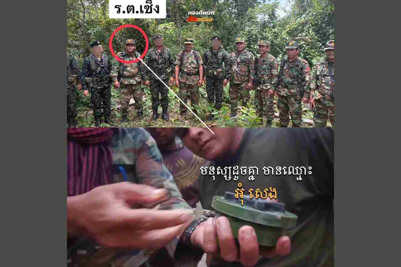 Soldat cambodge mine preuve