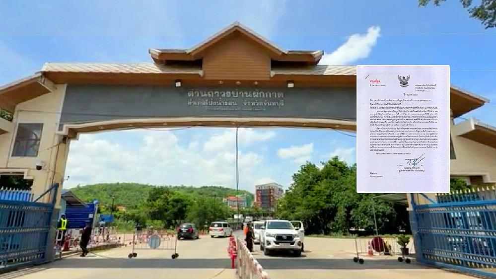 Ley marcial Chantaburi