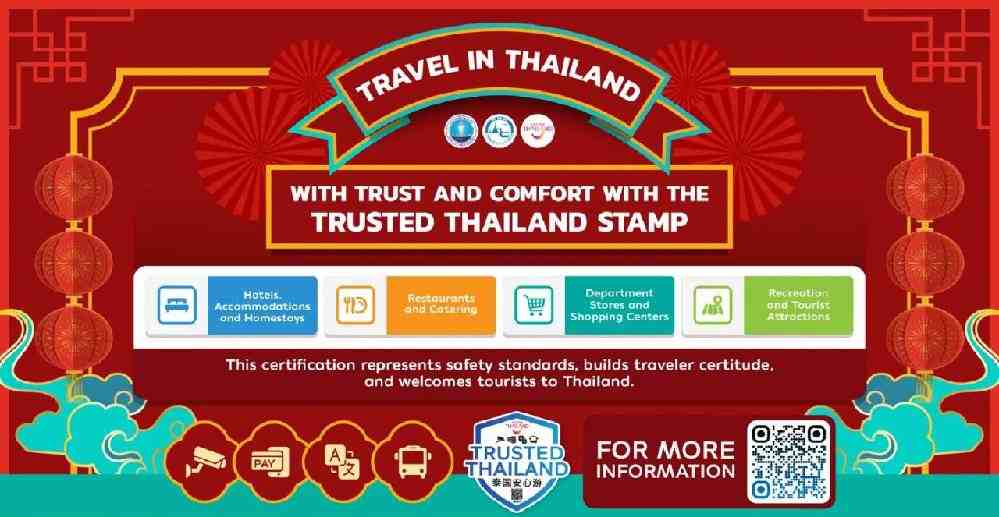 Label 'Trusted Thailand Stamp' (Trusted Thailand Stamp)